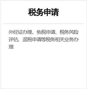 記賬業(yè)務(wù)3.png