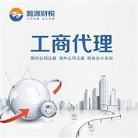 一般納稅人代賬比小規模納稅人貴那么多?