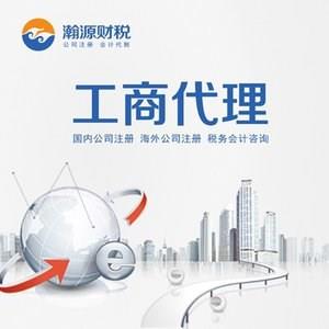 工商總局局長張茅:不能只講優惠政策不講市場公平競爭