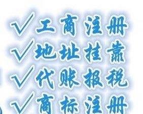 我國已核發“多證合一”營業執照908萬多張