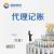企業登記注冊實現“一趟不用跑”