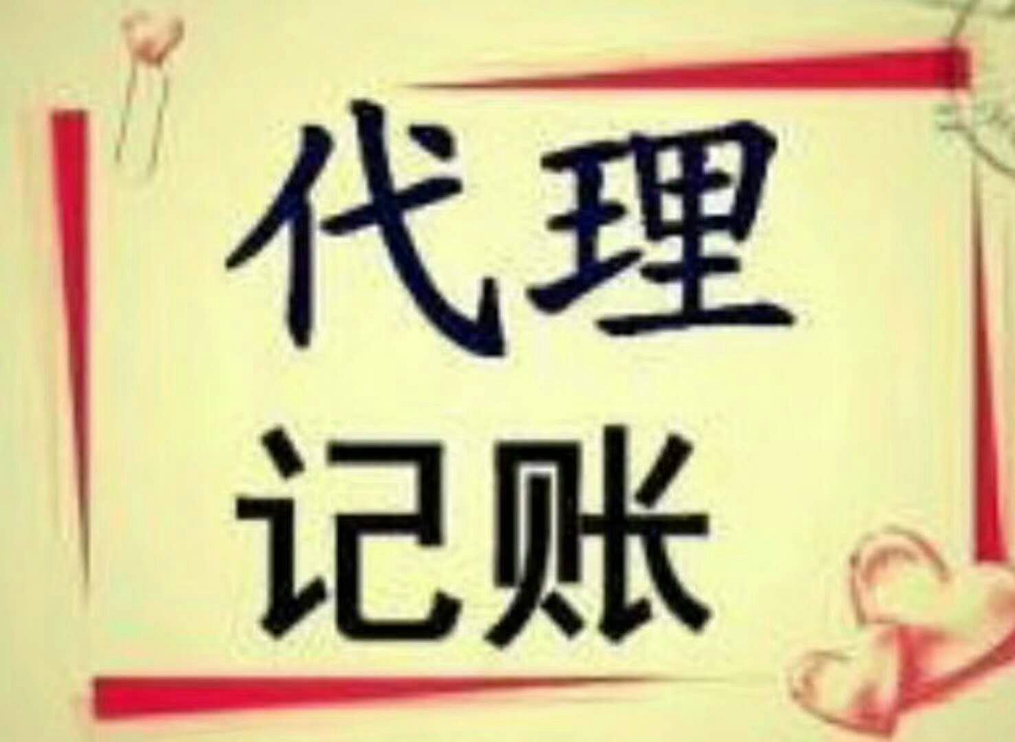 快速讀懂增值稅申報新規