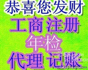 稅局提醒！5月31日前，所有企業會計必須完成這件事！否則后果自負！