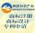 5月31日前必須做好自查！今年連續12個月零申報的將面臨這五大稅務風險！