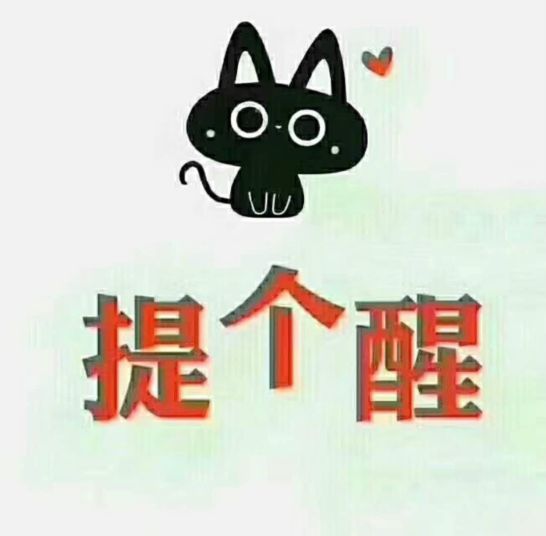 油費發票沒這三個字通通不能報銷了，這張例外！