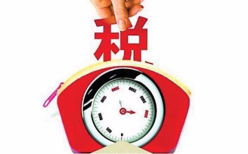 一般納稅人應具備的條件及所需要的材料