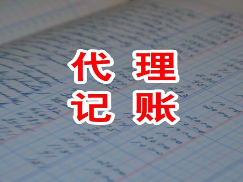 申請(qǐng)國(guó)家高新技術(shù)企業(yè)注意哪些事項(xiàng)
