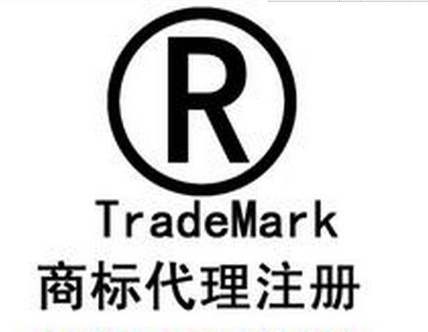 商標是不是需要委托代理組織