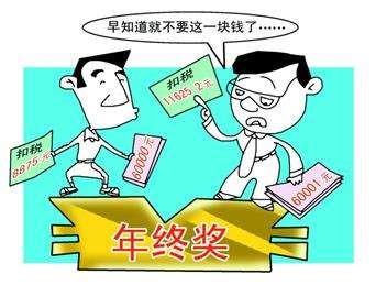 對于企業要怎么去合理避稅呢？