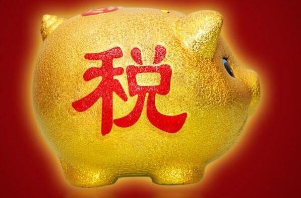 稅務代理包括辦理業務和處理
