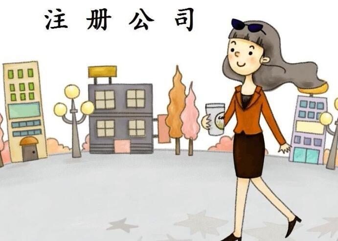 個人住房可以作為注冊地址嗎？
