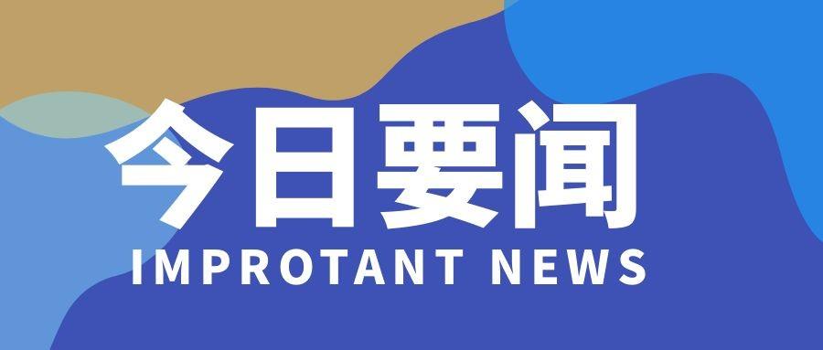 聚力小微 煥新賦能 ——稅務總局等七部門開展2025年“春雨潤苗”專項行動